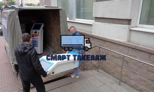 Перевозка банкоматов - кейс 3